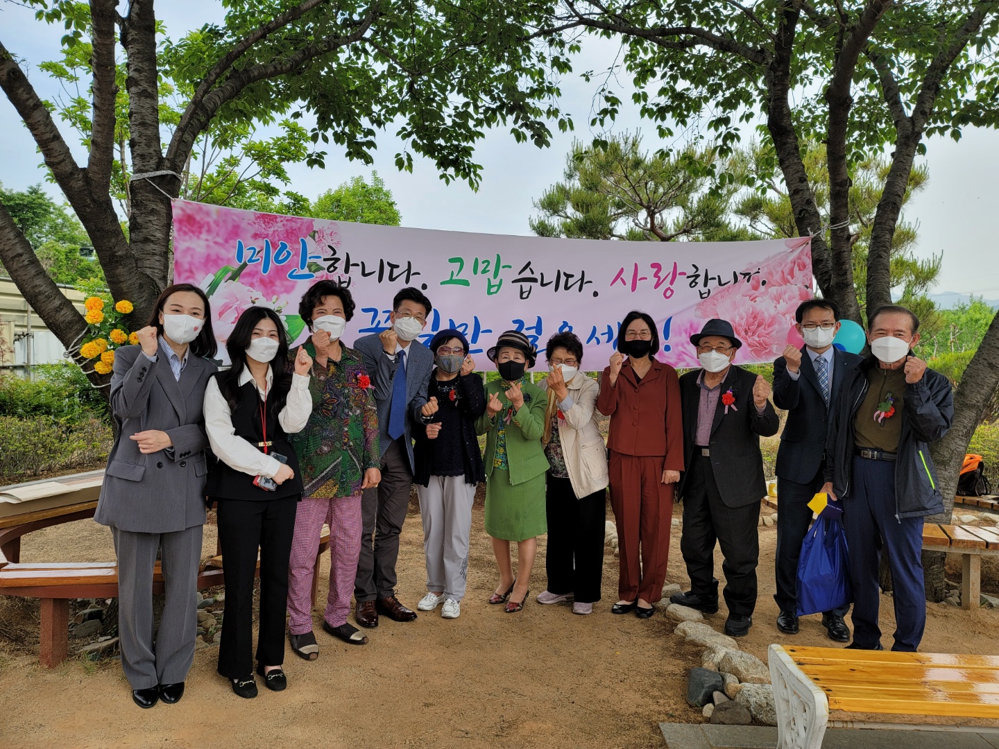 2021년 한국주택금융공사 후원금 전달 관련사진